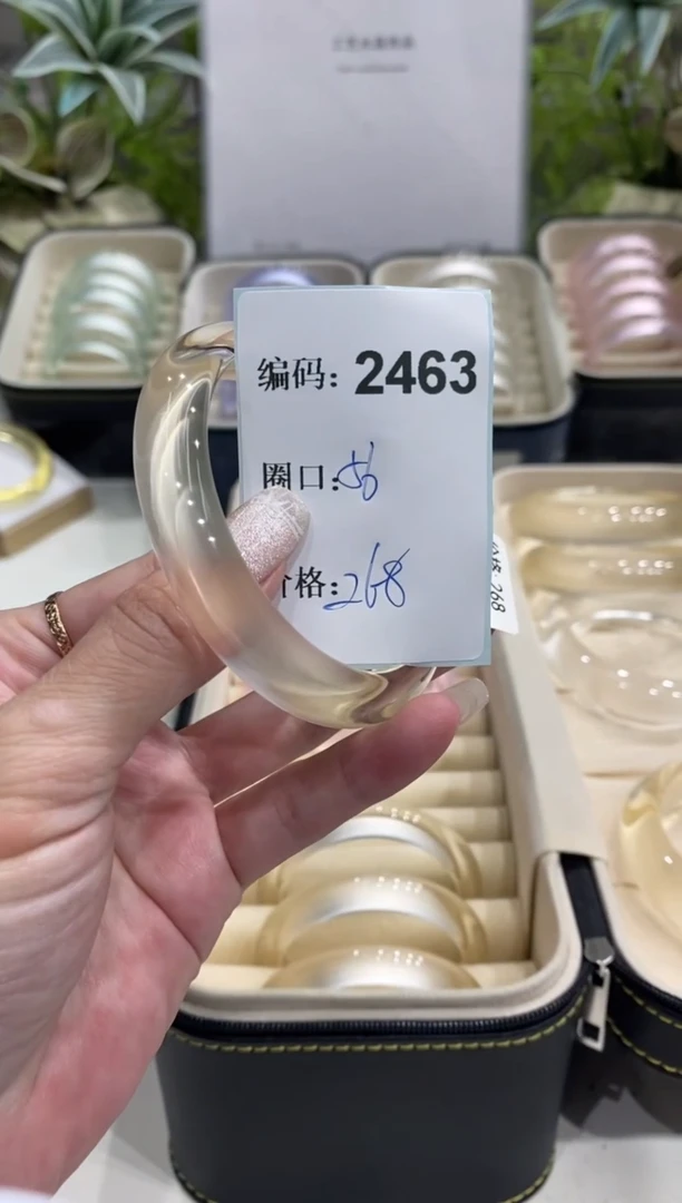 非金属无编码2463