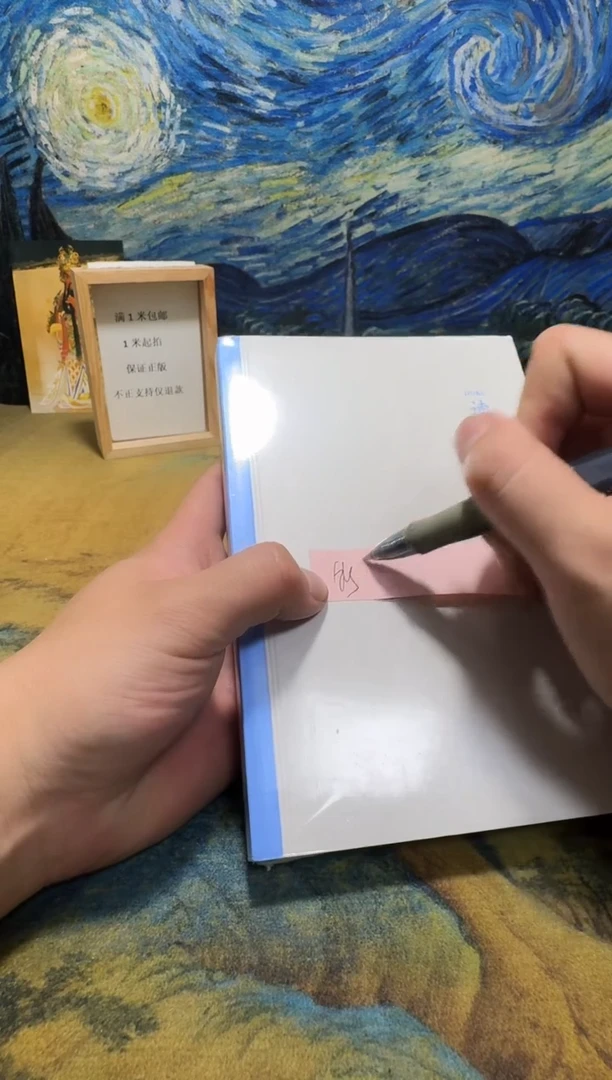 竹**径永威直播下单链接