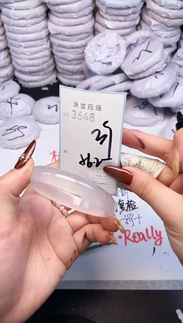 手镯玛瑙/玉髓未镶嵌3648