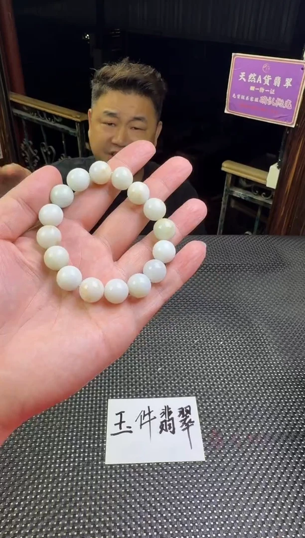 未镶嵌定制翡翠用****3--52763