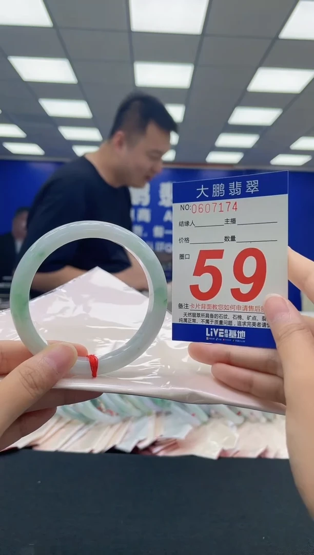 翡翠手镯未镶嵌AAAAAAAAA