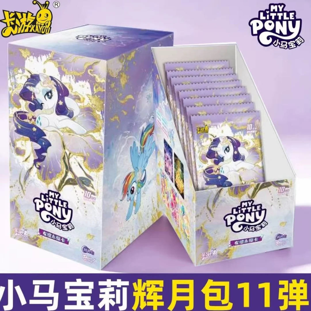 【小思拆】正版卡游小马宝莉辉月彩虹趣影等各大IP卡牌默认直邮