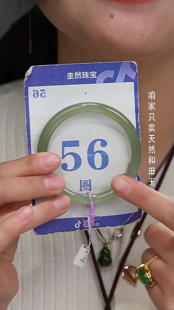 未镶嵌手镯和田玉320