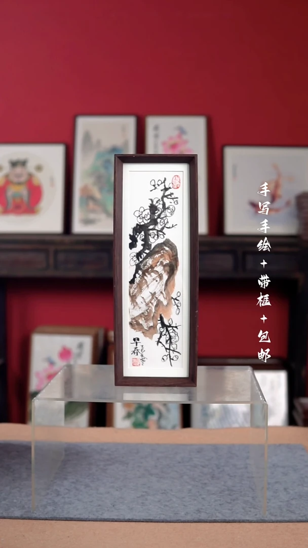 国画纯手写纯手绘-带框15*42摆台微瑕