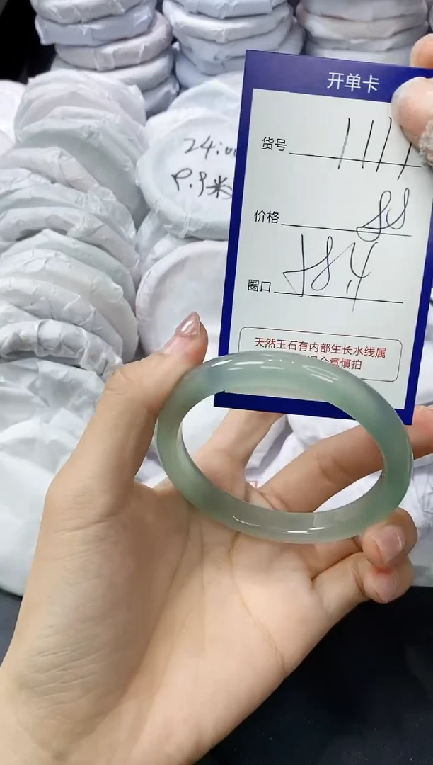 玛瑙/玉髓手镯未镶嵌1111