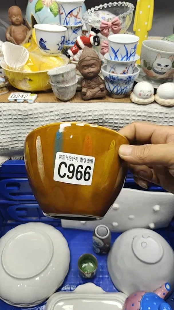 C966凑单全场满十八元包邮