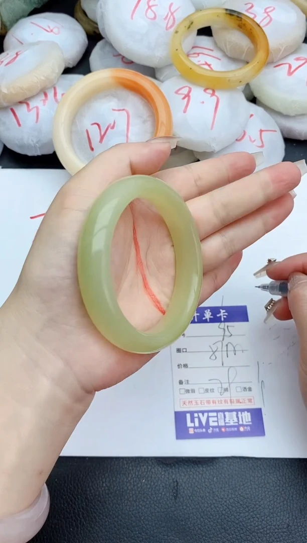 石英质玉手镯未镶嵌95+57.6