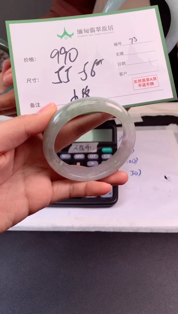 定制翡翠未镶嵌毛货需精细抛光+多人