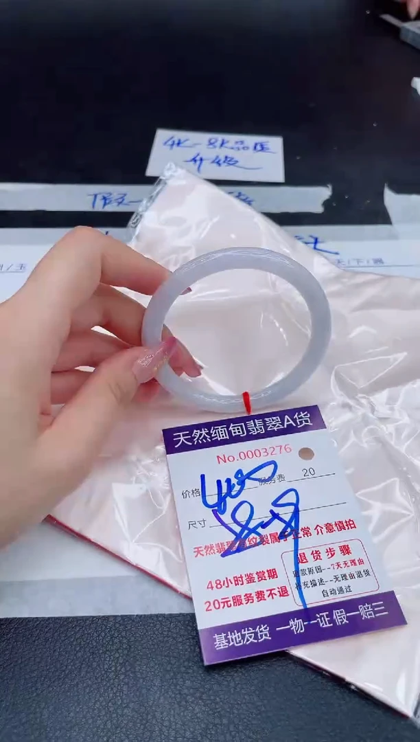 未镶嵌手镯翡翠400.00