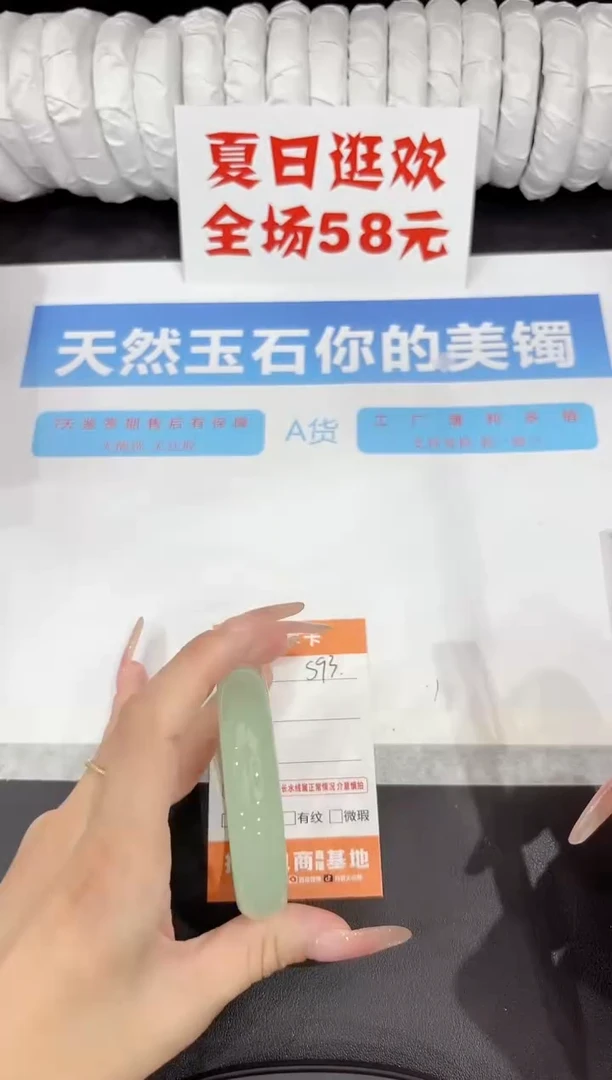 石英质玉手镯未镶嵌s93-53.6