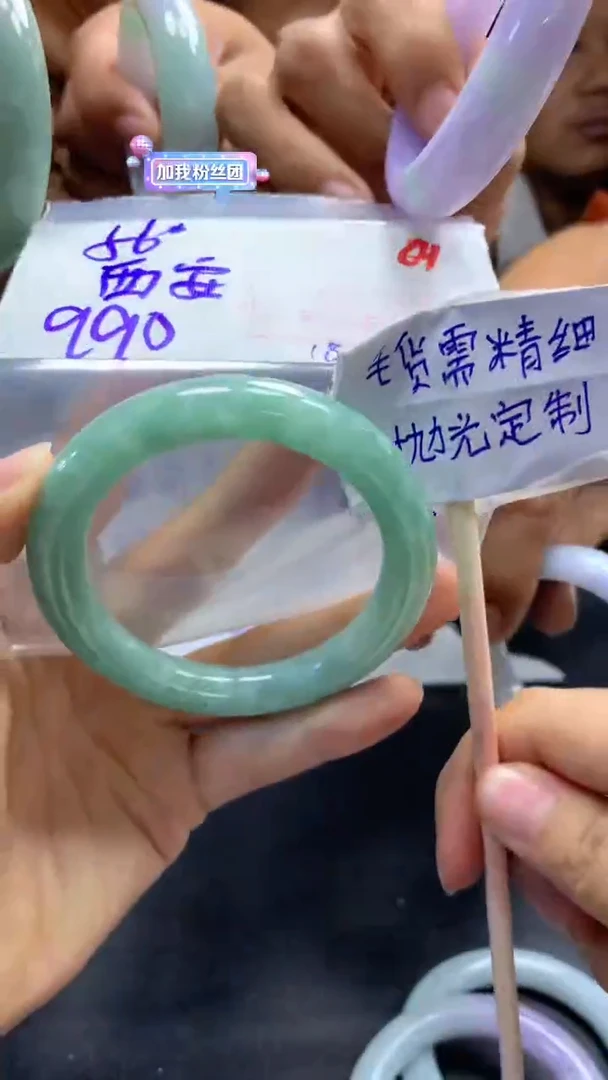 定制翡翠未镶嵌西****产拍一发一63