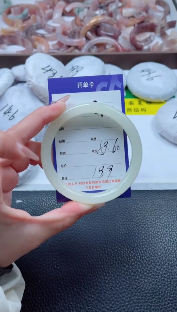 【闪购商品】石英质玉手镯未镶嵌244-60