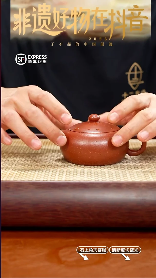 1号降坡【扁西施】195CC