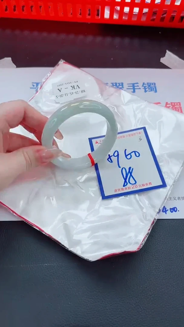 未镶嵌手镯翡翠11111111