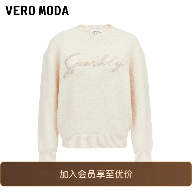 Vero Moda针织衫2025冬季新款字母钉珠宽松圆领简约套头高级感女