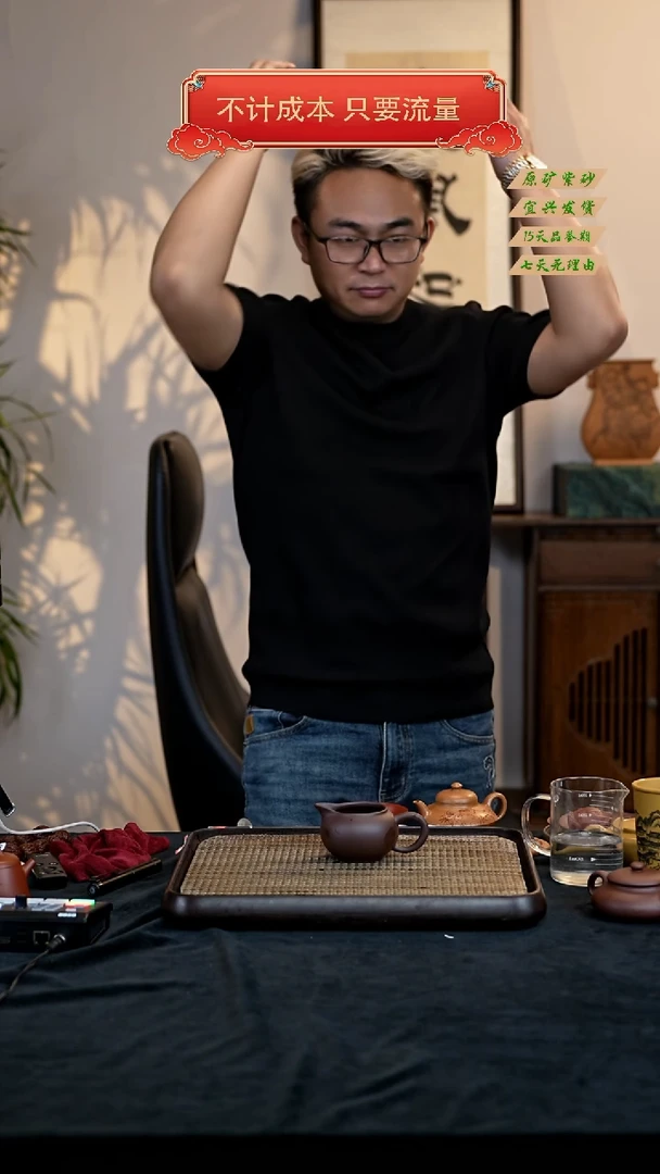 【闪购商品】紫砂茶壶宜兴紫砂茶壶公道杯