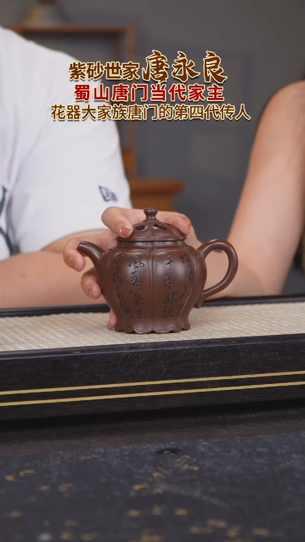 茶壶紫砂原矿紫砂