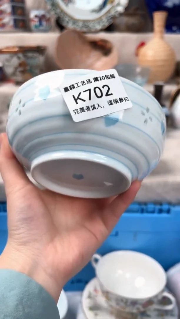 【闪购商品】702K瓷盘 餐具 默认接受微瑕下单