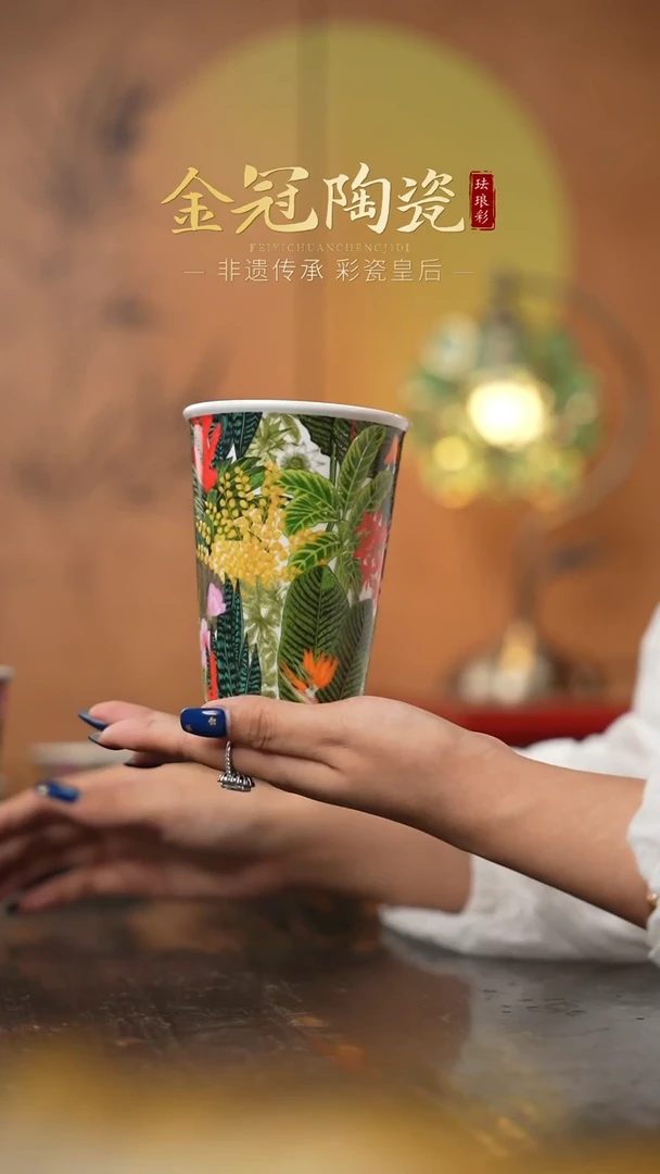 陶瓷丛林绮梦【可乐杯】 绿