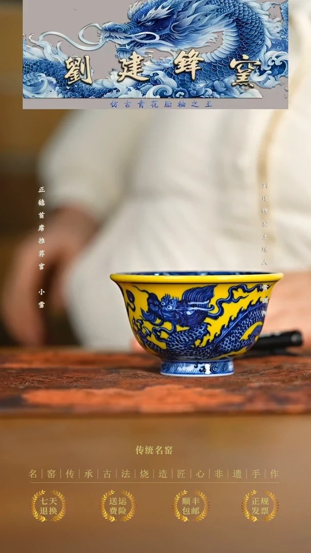 刘建锋.............