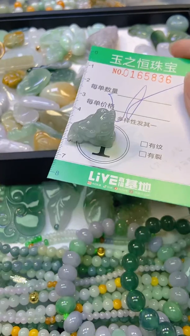 颈饰未镶嵌翡翠闪购0165836