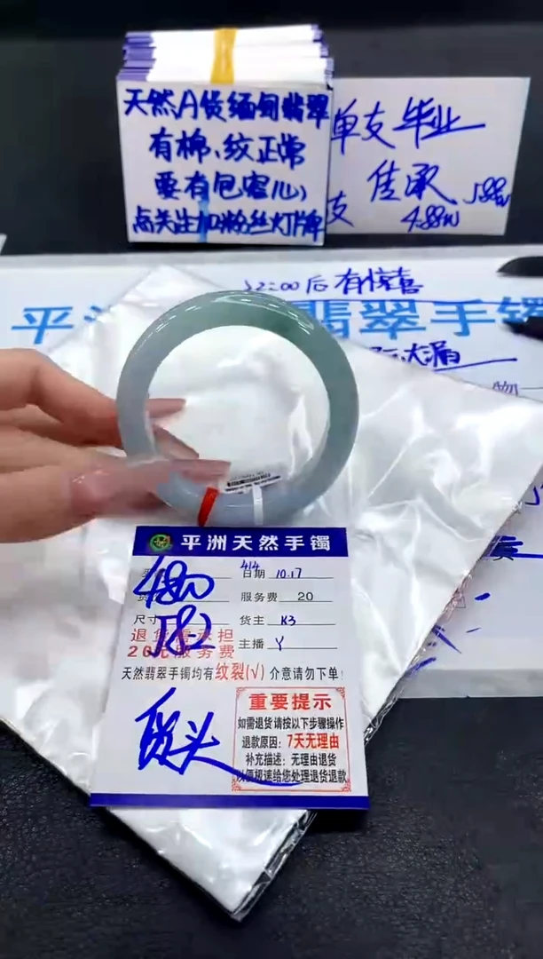 未镶嵌手镯翡翠1111111