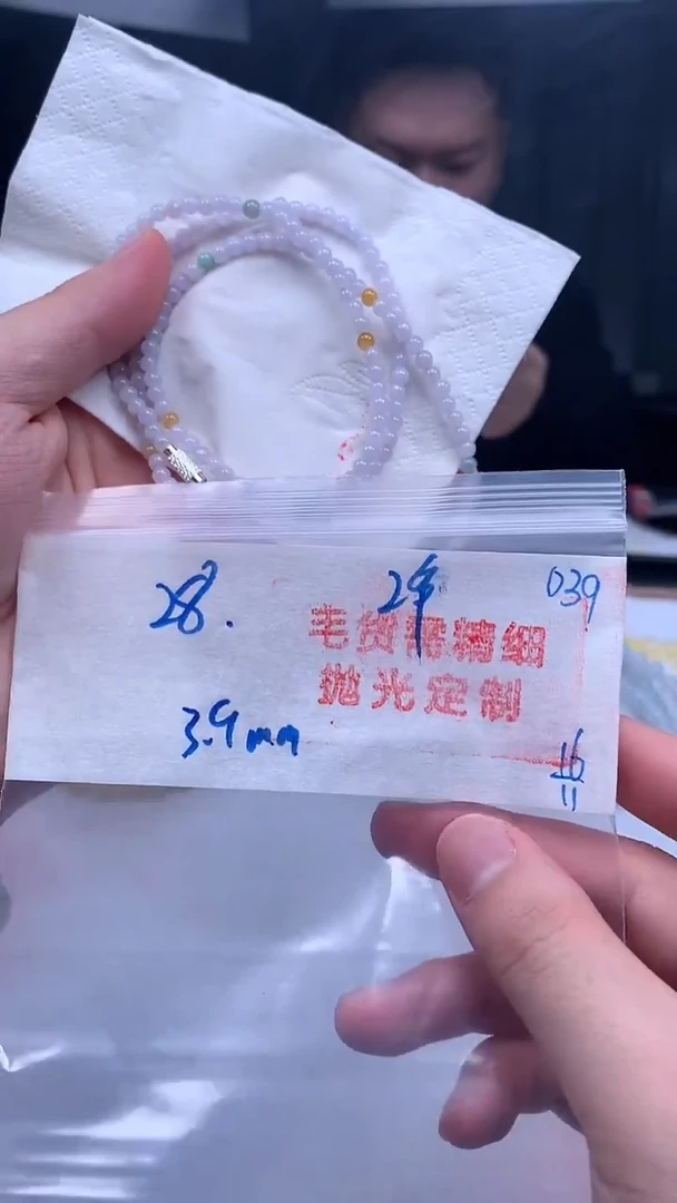 未镶嵌定制翡翠039毛货需精细抛光+多样性发货一件珠串