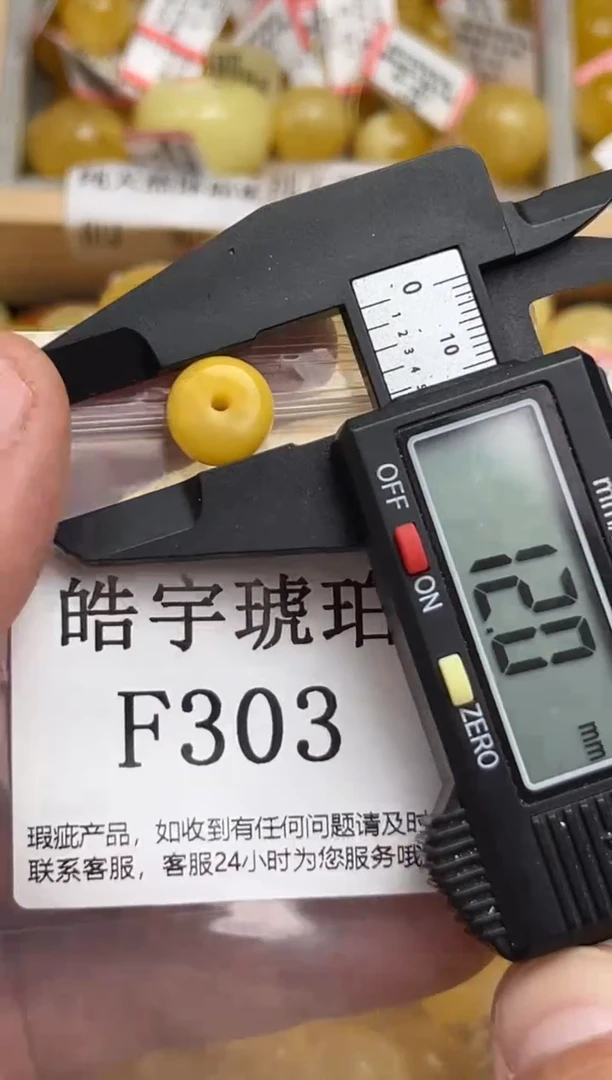 未镶嵌琥珀裸石天然蜜蜡微瑕珠子 假一赔万