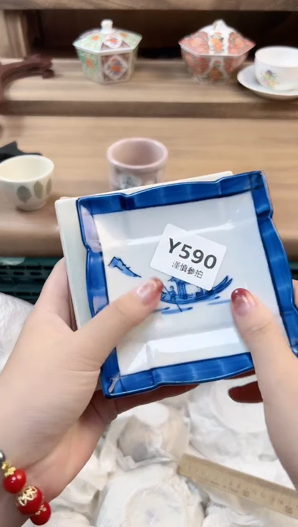 瓷片蓝*    590