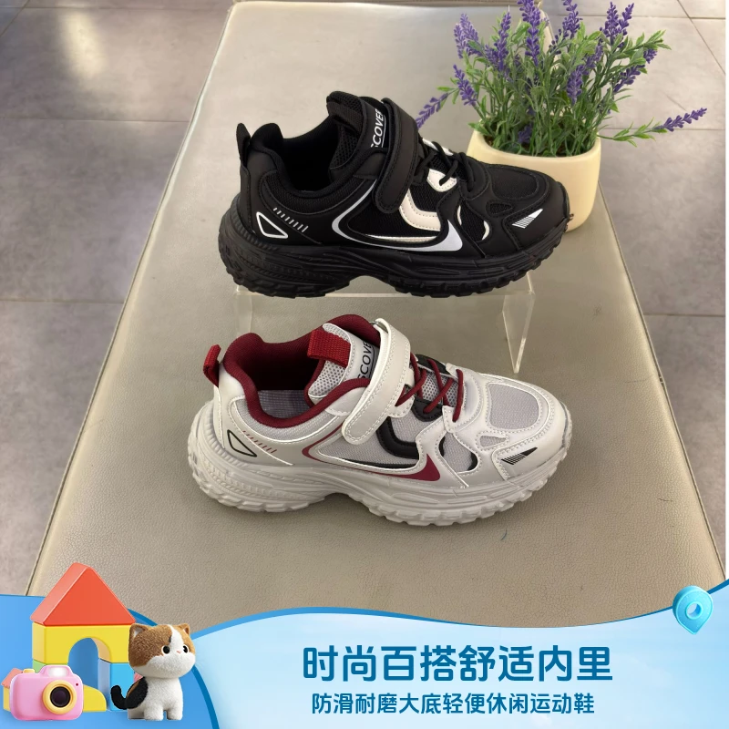 大1616东童鞋运动鞋2025秋季新款舒适防滑耐磨耐脏黑色时尚休闲鞋
