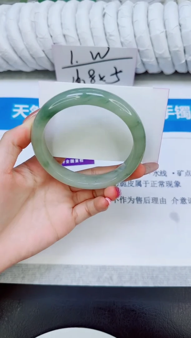 未镶嵌手镯石英质玉61/63.3