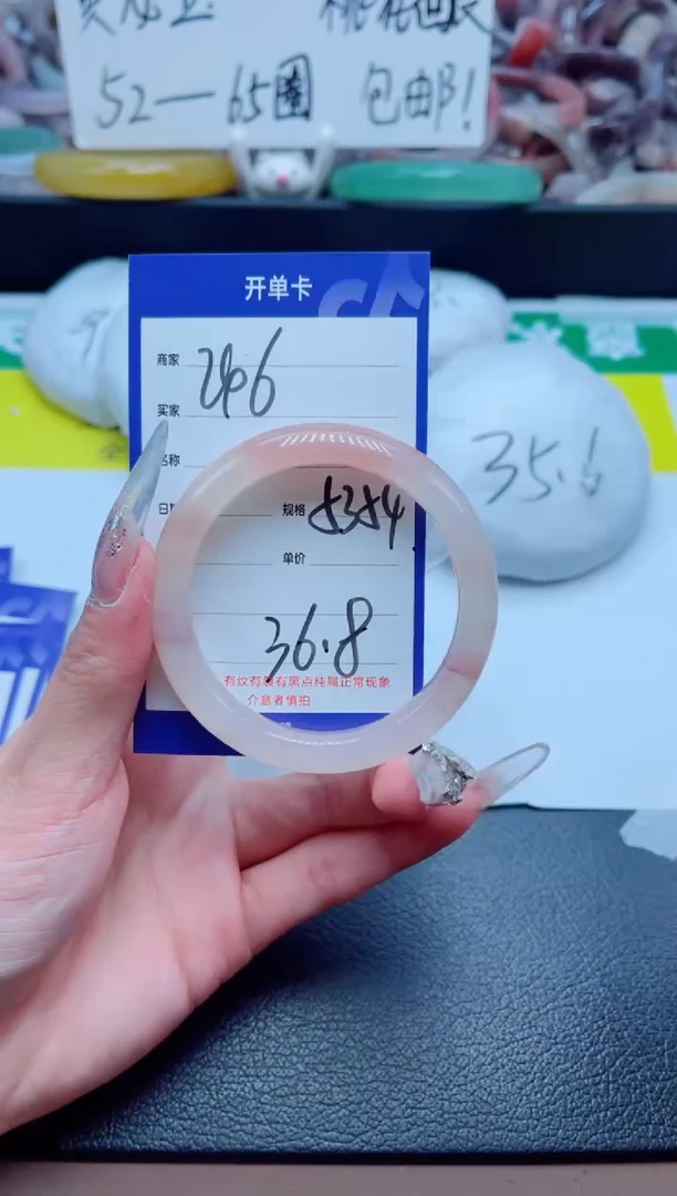 石英质玉手镯未镶嵌246-53
