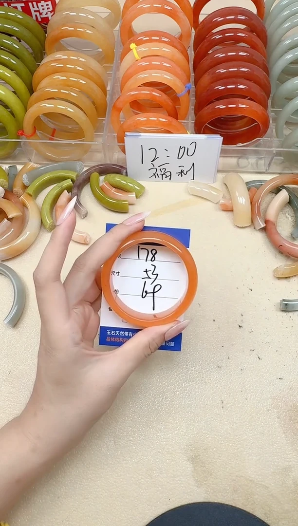 未镶嵌手镯石英质玉178/53