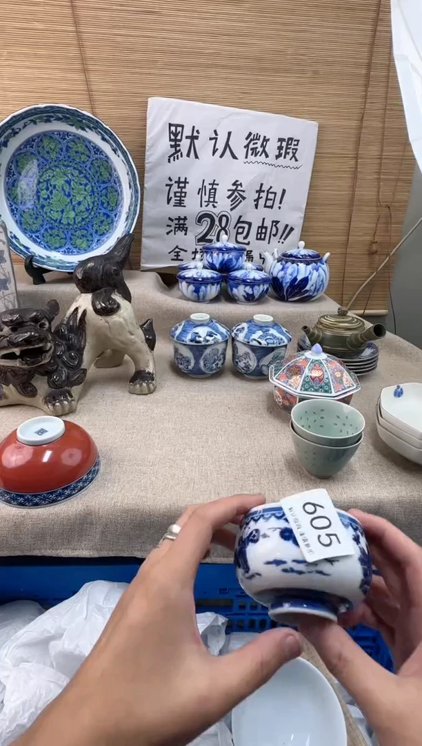 瓷片用****3605 陶瓷陶瓷陶瓷