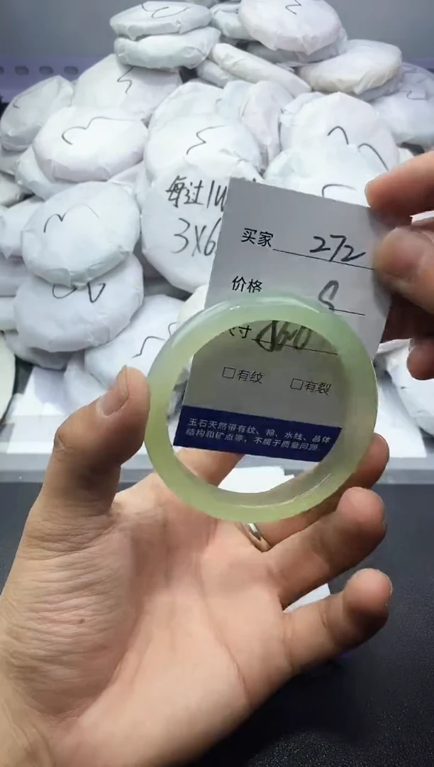 玛瑙/玉髓手镯未镶嵌272