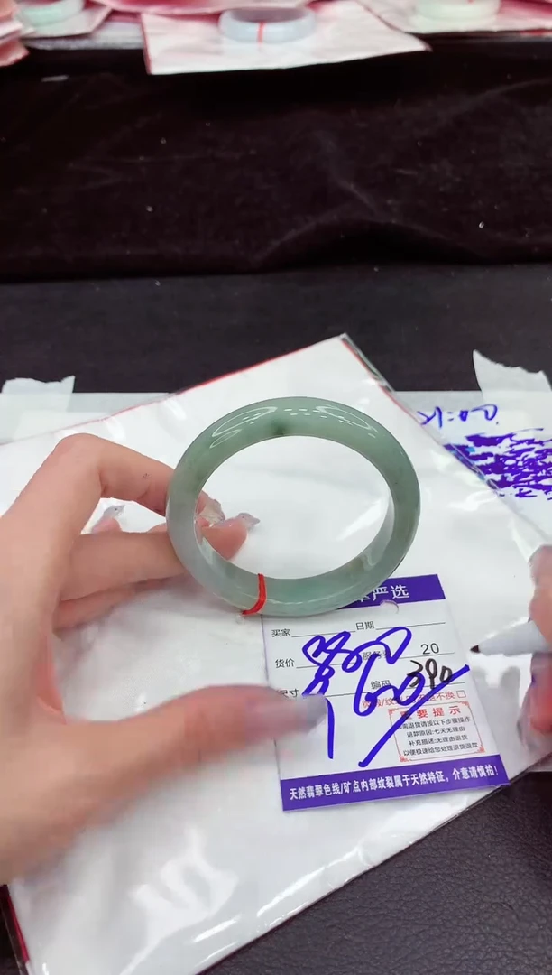 未镶嵌手镯翡翠11