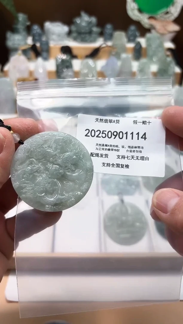 颈饰未镶嵌翡翠闪购商品8号店2002500110016