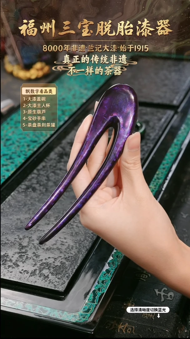 兰记手工漆器-一物一拍 以商品图片为主