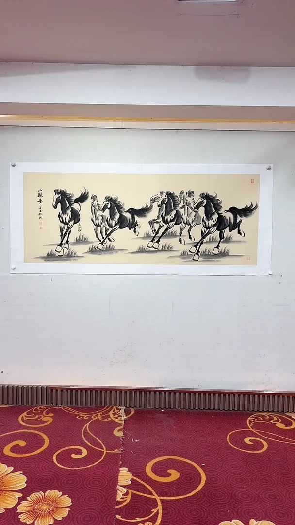 国画仿古八骏图/6尺托底/雷畅胜