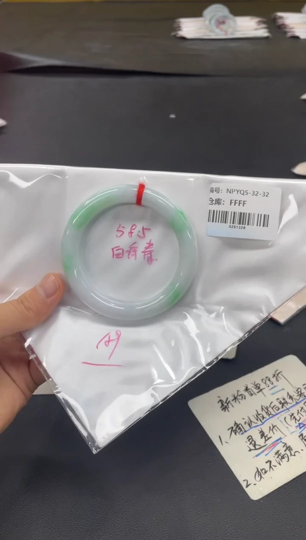 未镶嵌手镯翡翠翡翠手镯