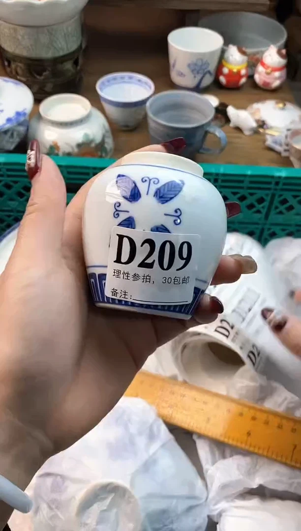 【闪购商品】瓷片[○･｀Д´･ ○]