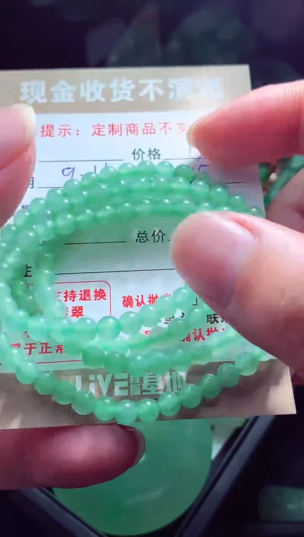 未镶嵌定制翡翠轰**H翡翠毛货定制560111