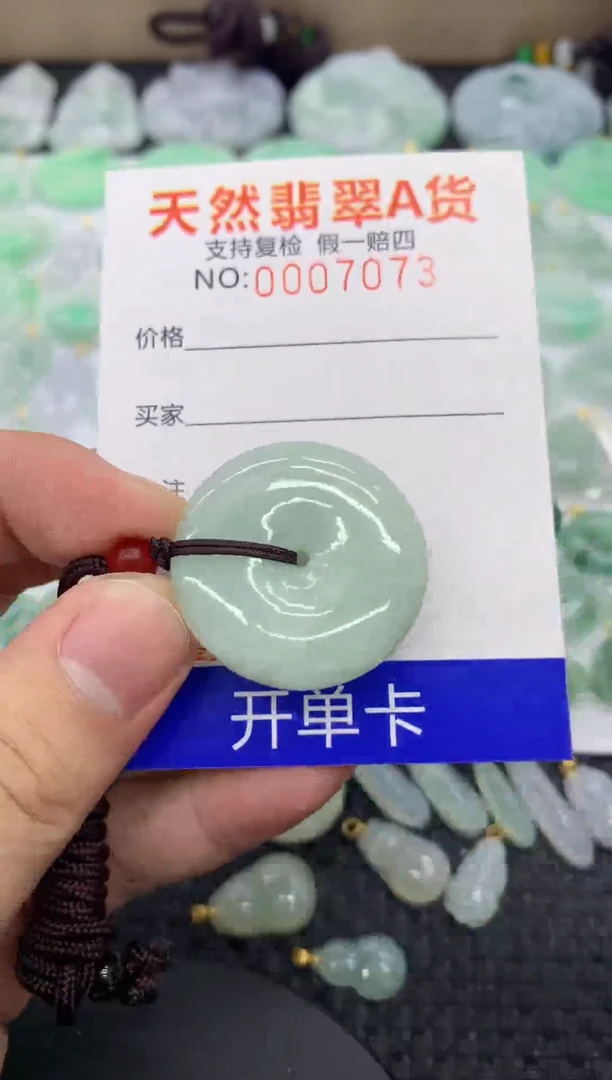 【闪购商品】翡翠颈饰未镶嵌1111111111