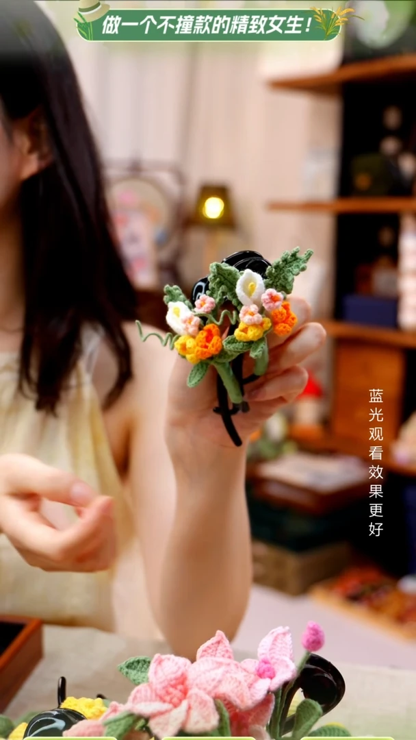 织绣【扭扭夹】纯手工非遗钩织，随机发