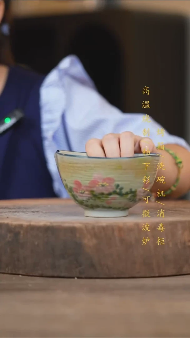 瓷片景德镇高温釉下彩（食品级）