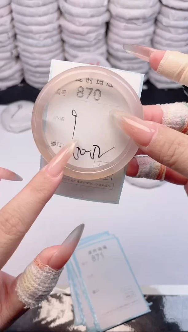 手镯玛瑙/玉髓未镶嵌870