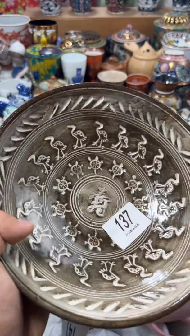 瓷片疯**山夏目海外回流瓷器中古品。