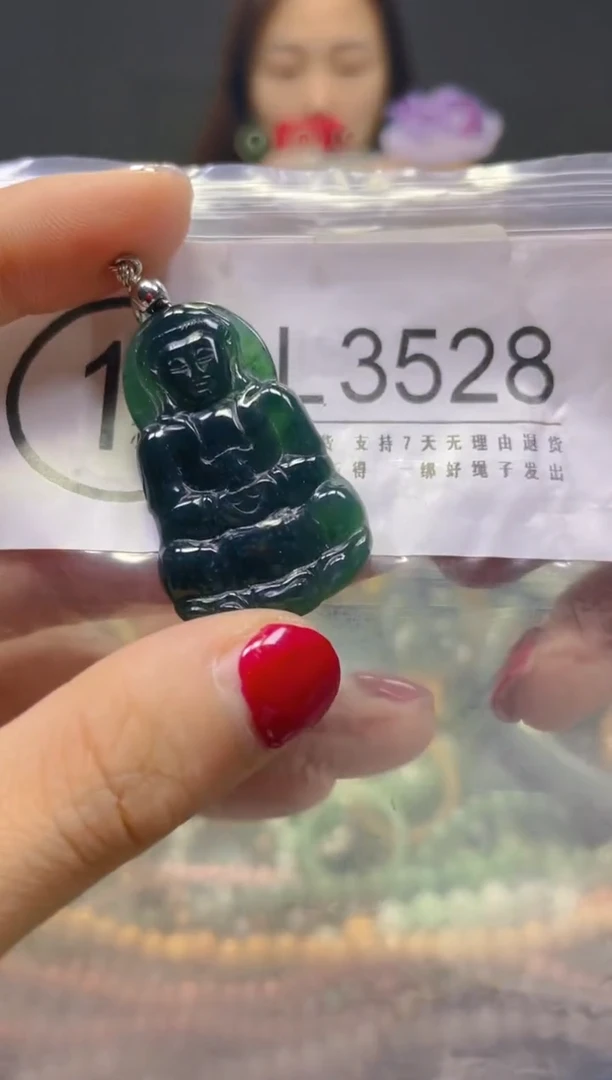 颈饰未镶嵌翡翠/L/翡翠A货，一件也是批发价