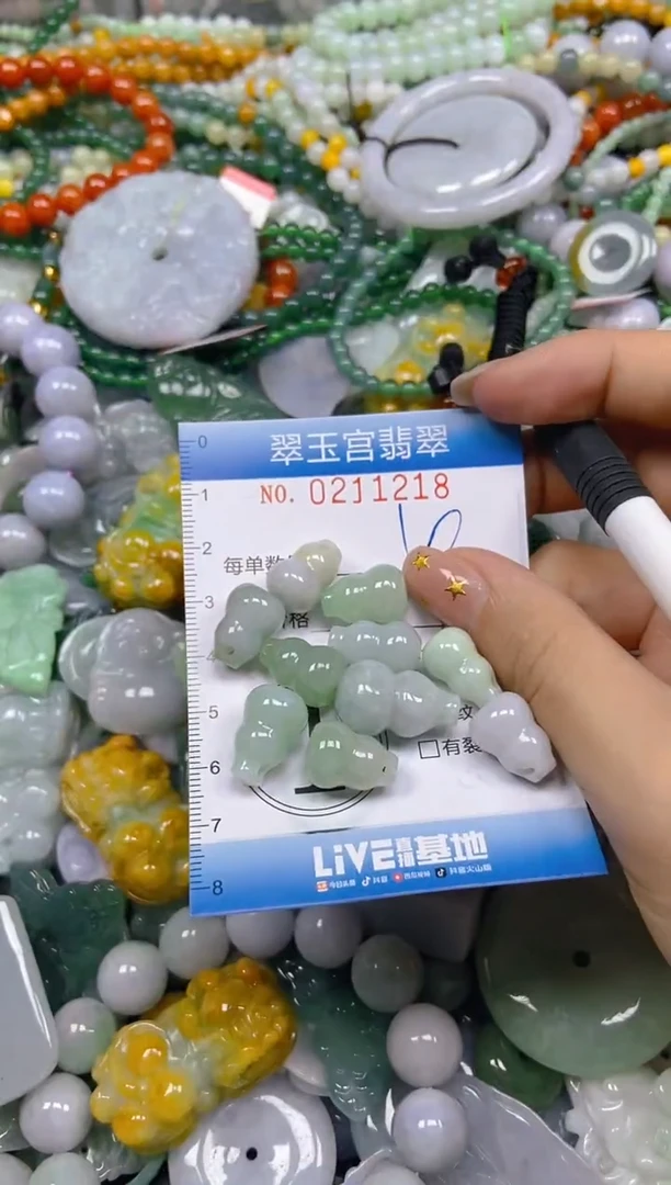 颈饰未镶嵌翡翠闪购C0211218