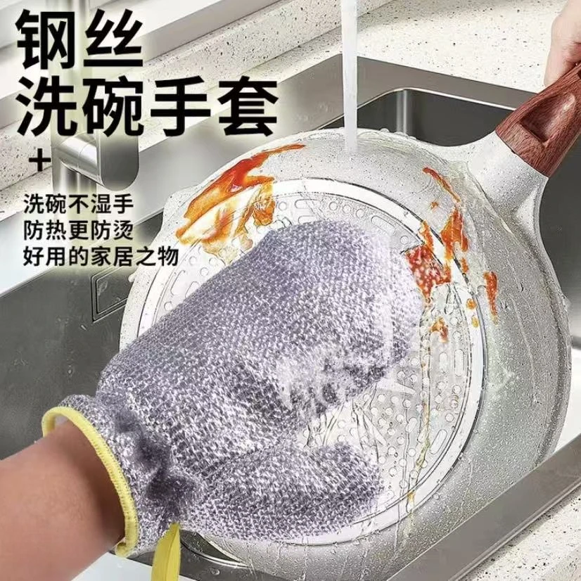 【拍5个发6个】甩卖了仿钢丝防水防烫洗碗手套银丝刷碗洗碗专用